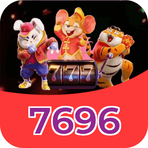 7696